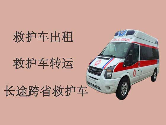 惠东长途救护车出租转运病人